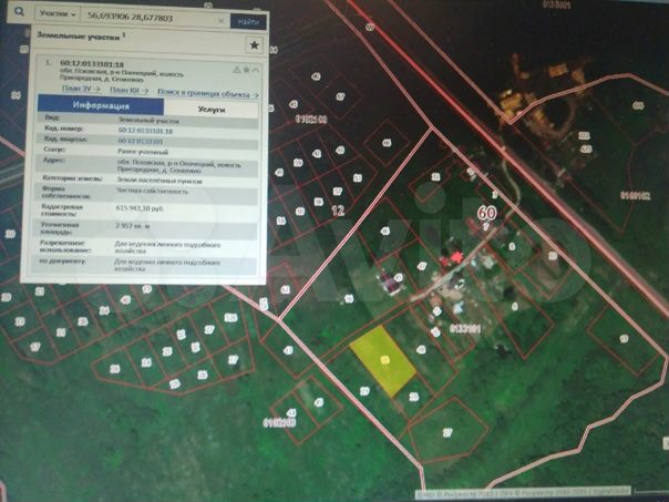 Участок 43 сот. (ИЖС)