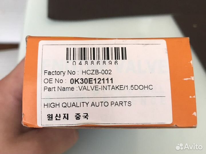 Клапана на kia rio