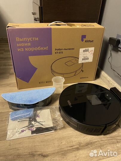 Робот пылесос моющий Kitfort KT-572