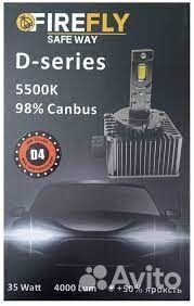 Светодиодные лампы Fire Fly D4S