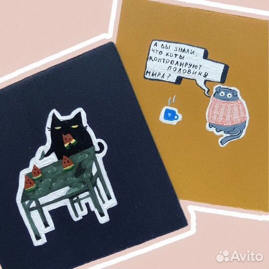 Бирдекели с котами