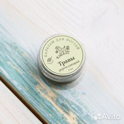 Бальзам для ногтей краснополянский 