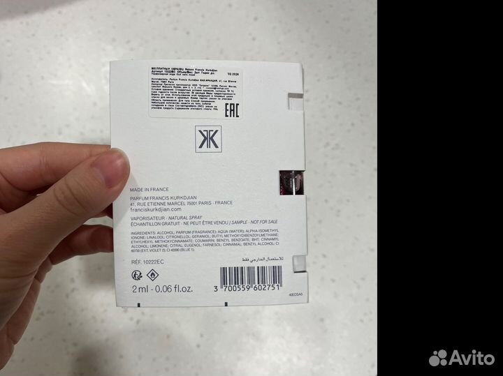 Maison Francis Kurkdjian oud satin mood