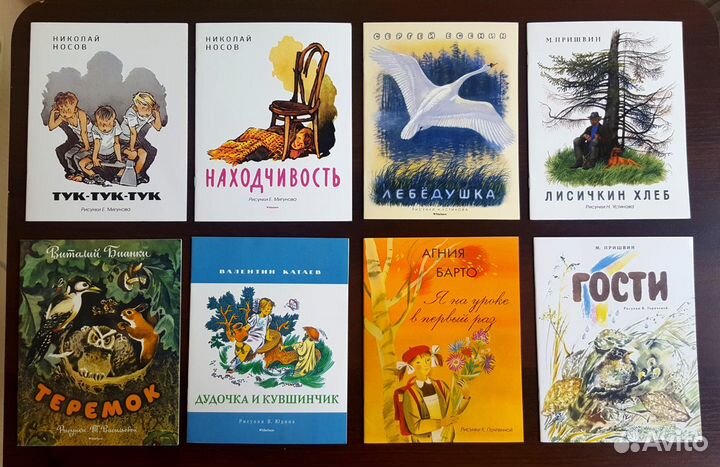 Детские тонкие книжки (издательство «Махаон»)