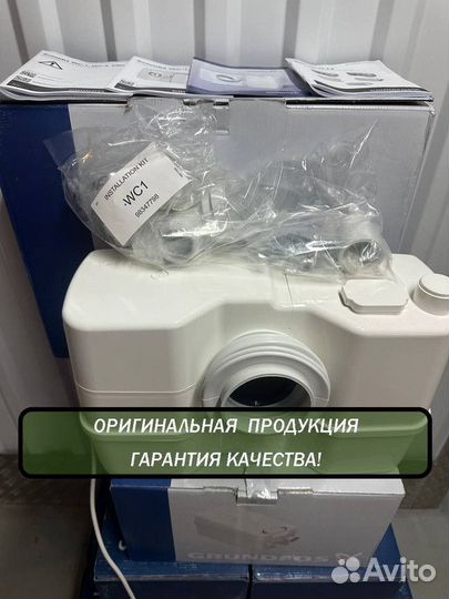 Канализационная установка Grundfos Sololift 2 WC1