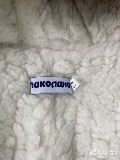 Комбинезон трансформер