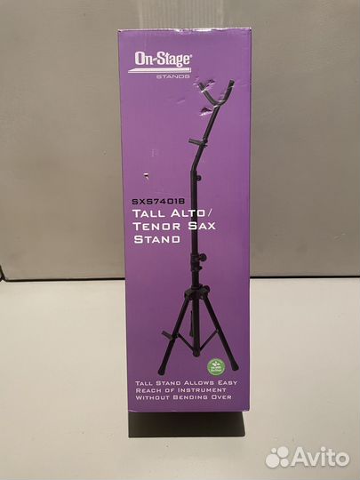 Стойка/подставка для саксафона On-Stage