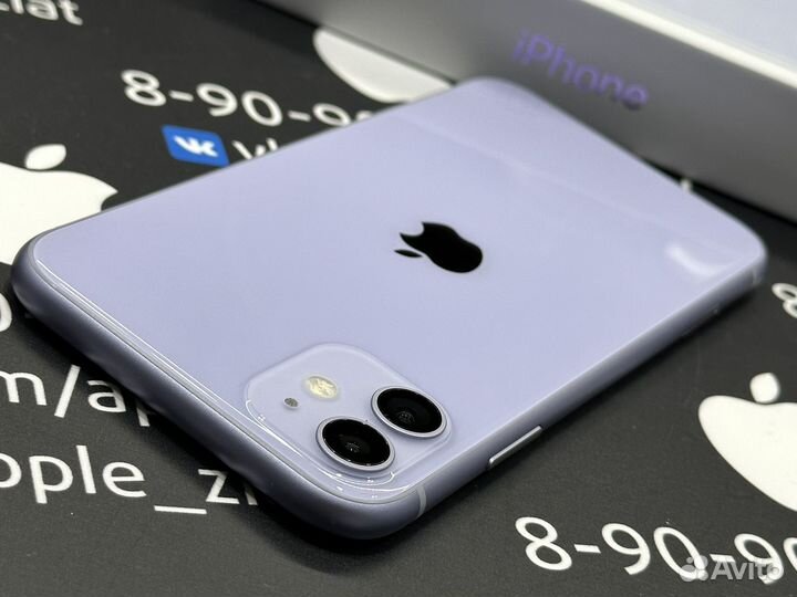 iPhone 11, 256 ГБ