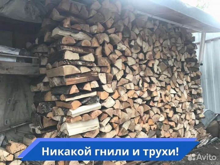 Дрова на дачу