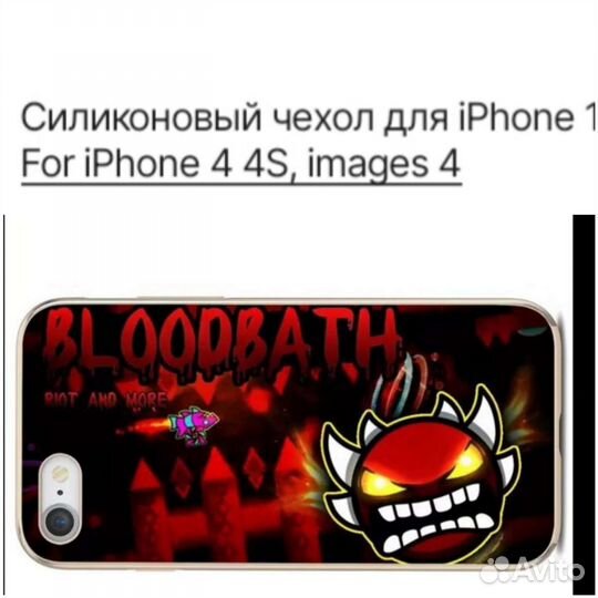 Чехол на iPhone 4