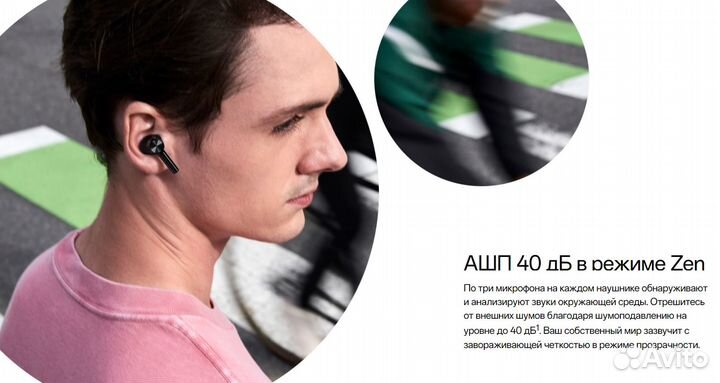 Беспроводные наушники OnePlus Buds Z2 Новые,Гарант