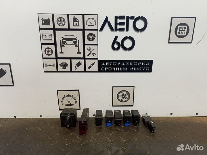 Кнопка для Volvo 850