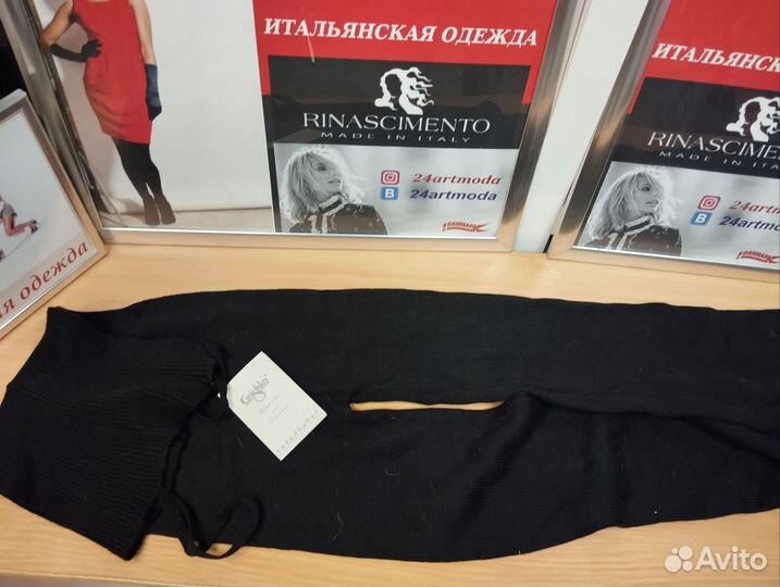 Комбинезон для разогрева Grishko