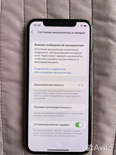 Телефон iPhone 10