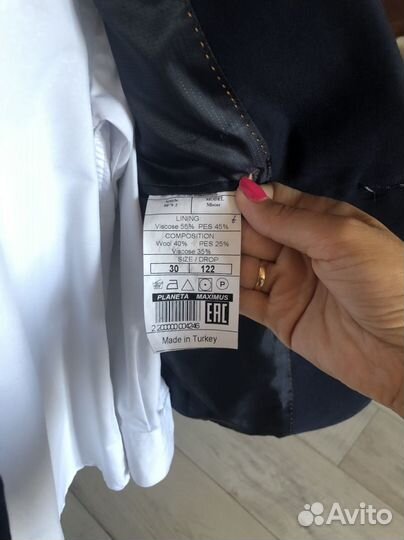 Одежда для мальчика на рост 128