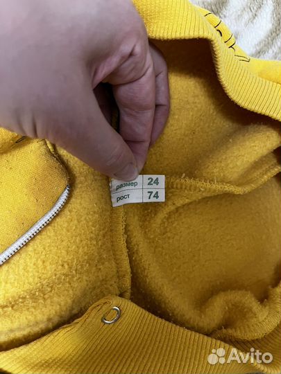 Комбинезон