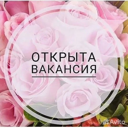 Формовщик-упаковщик (оплата еженедельно)