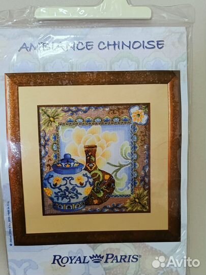 Royal Paris полный набор Китайская атмосфера