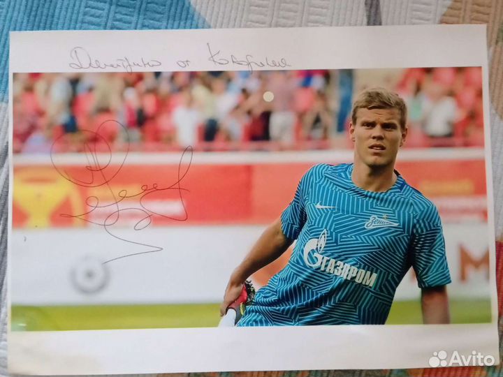 Фотография с автографом кокорина