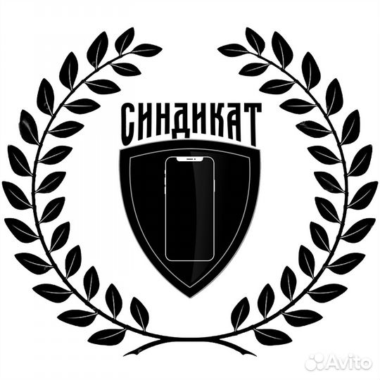 Синдикат