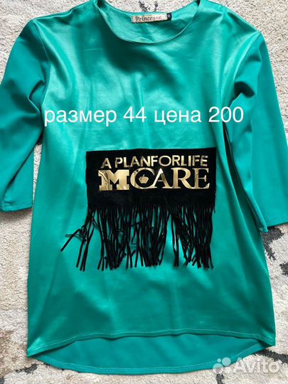 Туники много