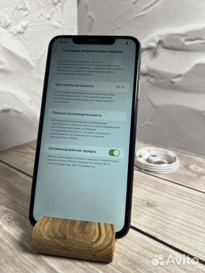 iPhone 11 Pro Max, 64 ГБ