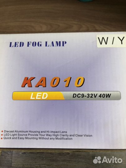 Противотуманные фары