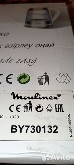 Чайник Мулинекс BY730132