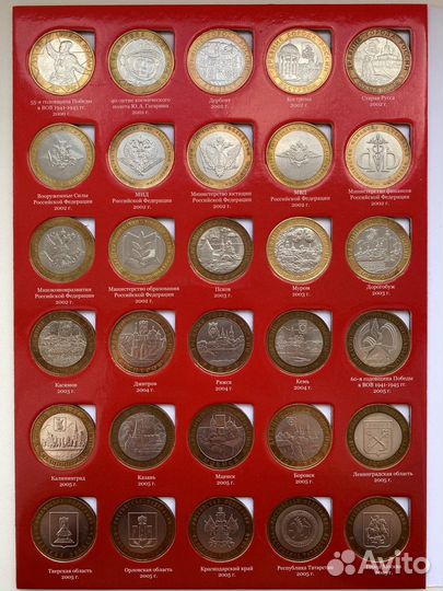 Памятные биметаллические монеты 10 рублей