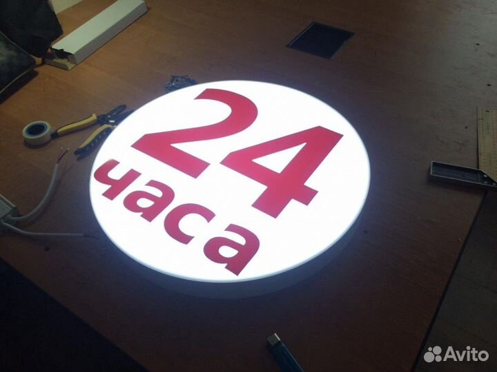 Реклама,объёмные буквы,световые короба