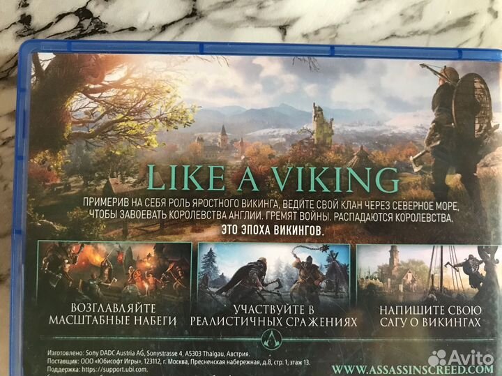 Игры для приставок ps4 ps5