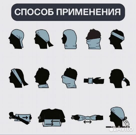 Шарф труба (снуд)