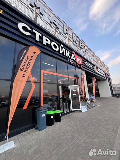 Продавец консультант