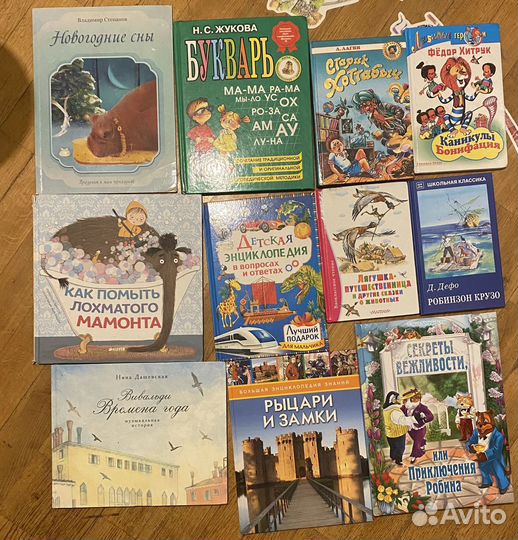 Детские книги