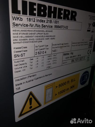 Винный шкаф Liebher vinotek WRb 1812