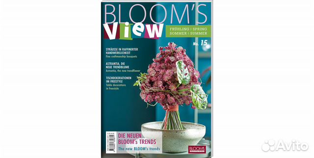 Журнал Bloom's View # 15 (весна/лето 2022)