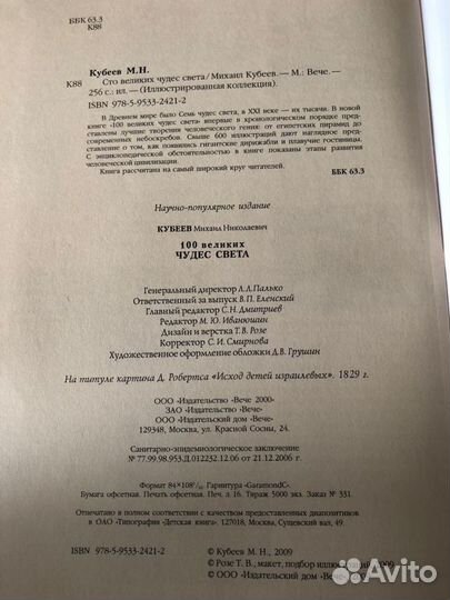 Книги