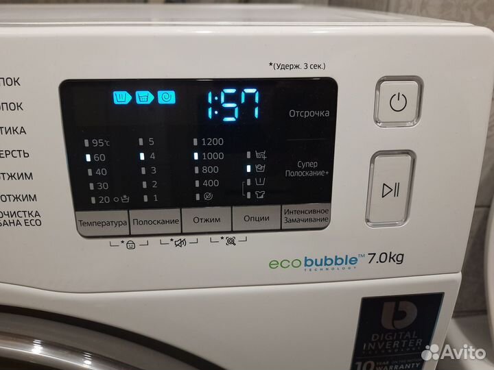 Стиральная машина samsung eco bubble 7 кг