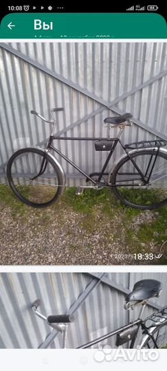 Велосипед раритет 1940 гв произведен в Германии