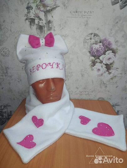 Вышивка на одежде