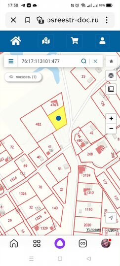 Участок 10 сот. (ИЖС)