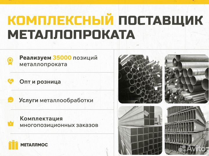 Труба прямоугольная 100х50х6