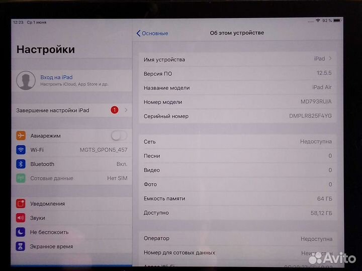 iPad air 64gb