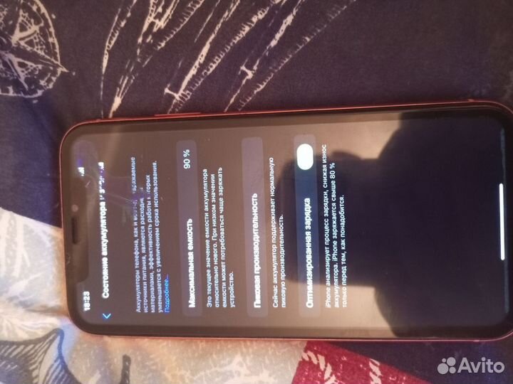 Телефон iPhone xr