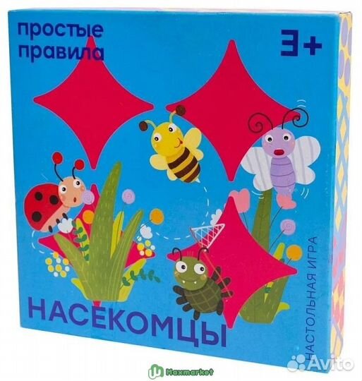 Настольная игра 