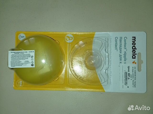 Накладки для кормления