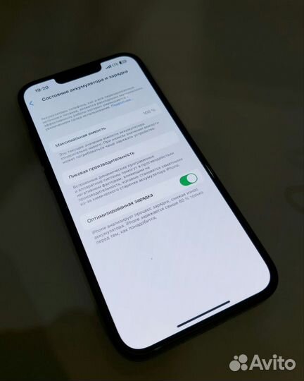 Телефон iPhone 13