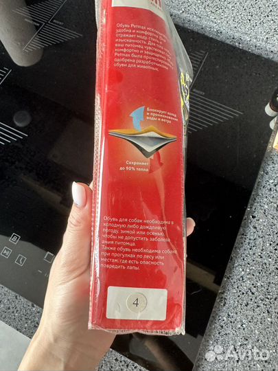 Обувь для собак