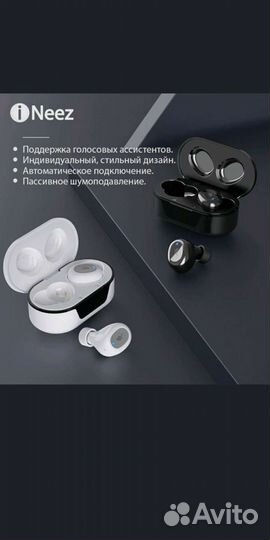 Беспроводные наушники iNeez TW-16
