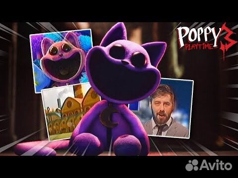 Мягкая игрушка Catnap Кетнеп Poppy playtime 3